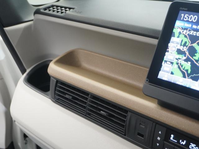 N-BOX ベースグレード 2年保証ナビDレコRカメETC両電扉BT地デジ 衝突軽減システム スマートキ- カーテンエアバック イモビライザー ECOモード 横滑り防止 オートクルーズ LEDヘッドライト キーフリー リアカメラ(44枚目)