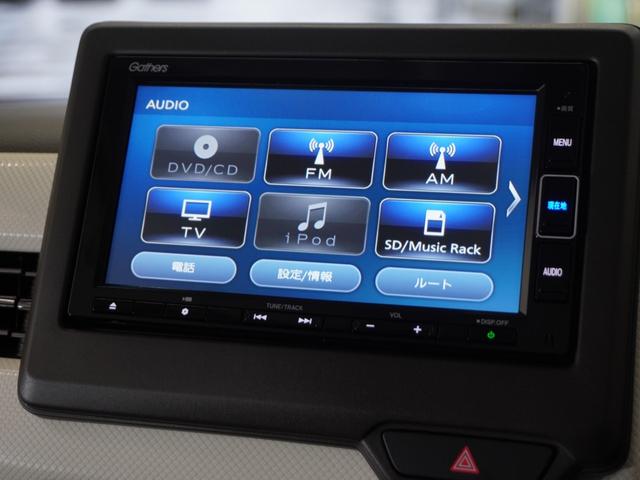 N-BOX L・ターボ 1年保証ナビDレコRカメETC両電扉BT地デジ シ-トヒ-タ- Aライト AAC 衝突軽減ブレーキ Bカメラ LED パワステ イモビ ターボ車 クリアランスソナー クルーズコントロール ナビTV(20枚目)