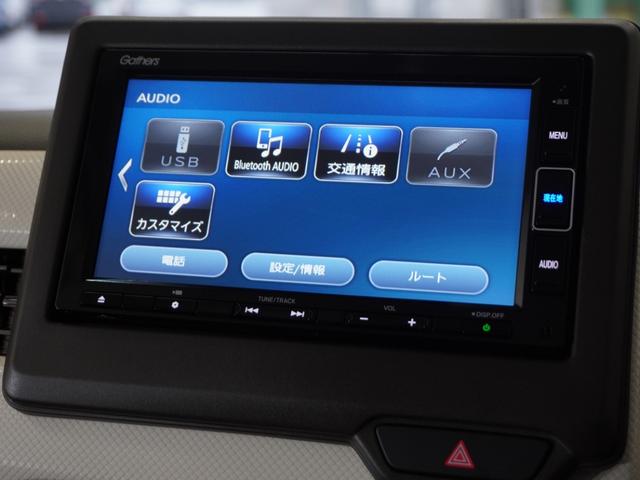 N-BOX L・ターボ 1年保証ナビDレコRカメETC両電扉BT地デジ シ-トヒ-タ- Aライト AAC 衝突軽減ブレーキ Bカメラ LED パワステ イモビ ターボ車 クリアランスソナー クルーズコントロール ナビTV(21枚目)