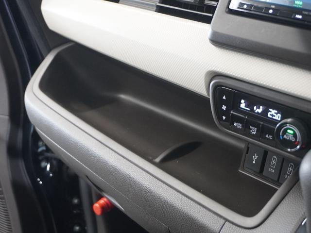 N-BOX L・ターボ 1年保証ナビDレコRカメETC両電扉BT地デジ シ-トヒ-タ- Aライト AAC 衝突軽減ブレーキ Bカメラ LED パワステ イモビ ターボ車 クリアランスソナー クルーズコントロール ナビTV(45枚目)