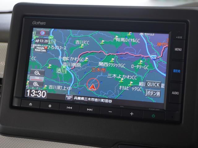 N-BOX L 2年保証ナビDレコRカメETC片電扉BTクルコン 衝突回避支援ブレーキ I-STOP クリソナ ドラレコ付 PW パワステ Sヒーター スマ-トキ- Bカメ 両側スライド 横滑り防止 ETC車載器(2枚目)