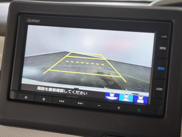 N-BOX L 2年保証ナビDレコRカメETC片電扉BTクルコン 衝突回避支援ブレーキ I-STOP クリソナ ドラレコ付 PW パワステ Sヒーター スマ-トキ- Bカメ 両側スライド 横滑り防止 ETC車載器(3枚目)