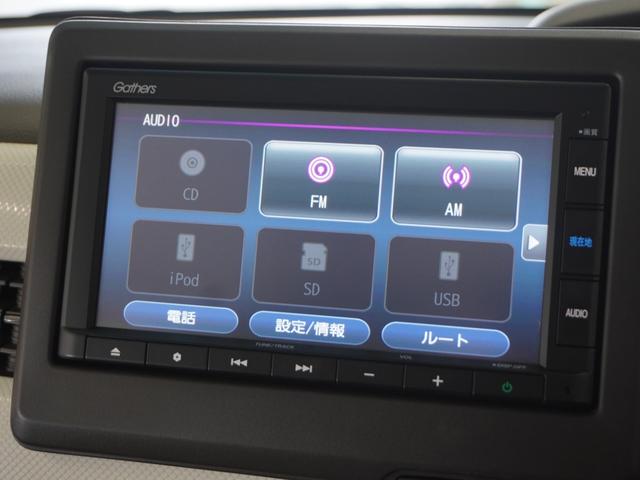 N-BOX L 2年保証ナビDレコRカメETC片電扉BTクルコン 衝突回避支援ブレーキ I-STOP クリソナ ドラレコ付 PW パワステ Sヒーター スマ-トキ- Bカメ 両側スライド 横滑り防止 ETC車載器(21枚目)