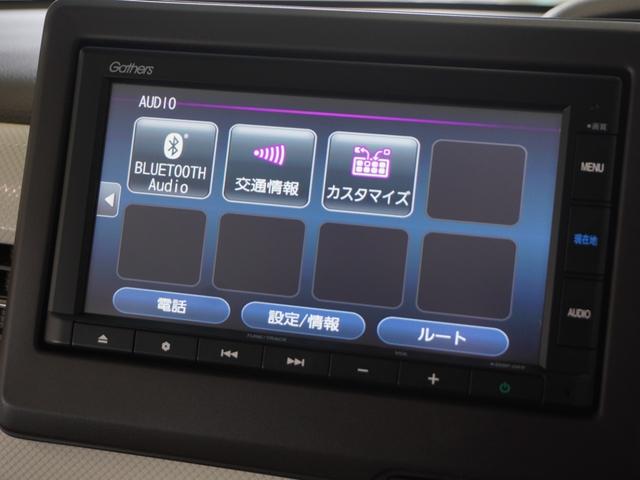 N-BOX L 2年保証ナビDレコRカメETC片電扉BTクルコン 衝突回避支援ブレーキ I-STOP クリソナ ドラレコ付 PW パワステ Sヒーター スマ-トキ- Bカメ 両側スライド 横滑り防止 ETC車載器(22枚目)