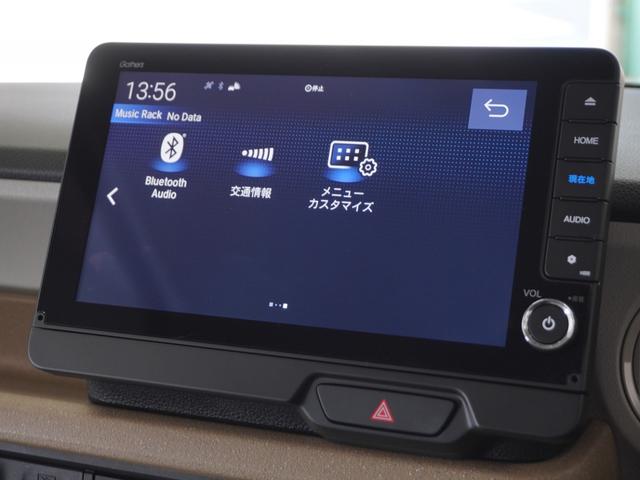 Ｎ－ＢＯＸ ファッションスタイル　２年保証当社試乗車ナビＤレコＲカメＥＴＣ両電扉　ソナー　盗難防止装置　スマートキ　ＬＥＤランプ　バックモニター　サイドカーテンエアバック　ドライブレコーダー　クルコン　パワーステアリング　ＶＳＡ（21枚目）