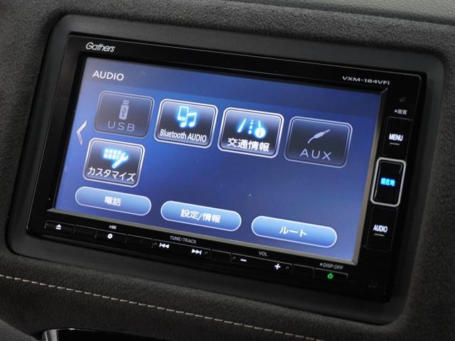 ヴェゼル ハイブリッドRS・ホンダセンシング 1年保証ナビRカメETCクルコンBT地デジLED ETC付 サイドSRS フルオートエアコン 両席エアバック スマキー オートクルーズコントロール 衝突軽減ブレーキシステム TVナビ 横滑り防止(43枚目)