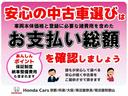 Ｇ・ホンダセンシング　１年保証１オーナｃａｒｒｏｚｚｅｒｉａ９ｉｎｃｈナビ両電扉　地デジテレビ　ワンオナ　衝突被害軽減Ｂ　ドライブレコーダ　Ｂカメラ　スマートキー　ＬＥＤライト　ＥＴＣ付き　クルコン　ＤＶＤ再生　ＥＳＣ(43枚目)