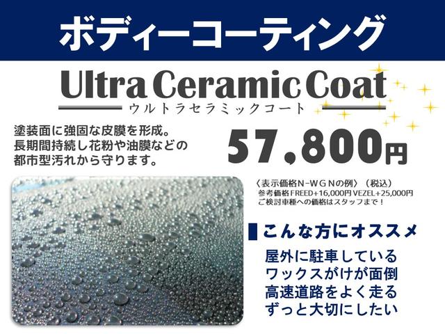 クロスター　２年保証　純正Ｇａｔｈｅｒｓナビ（ＶＸＵ－２２５ＦＴＩ）ホンダ　ＣＯＮＮＥＣＴ　ｆｏｒ　Ｇａｔｈｅｒｓ＋ナビ装着用スペシャルＰＫ　フルセグ　Ｒカメラ　前後ドラレコ　ＬＥＤヘッドライト　１６ＡＷ(38枚目)