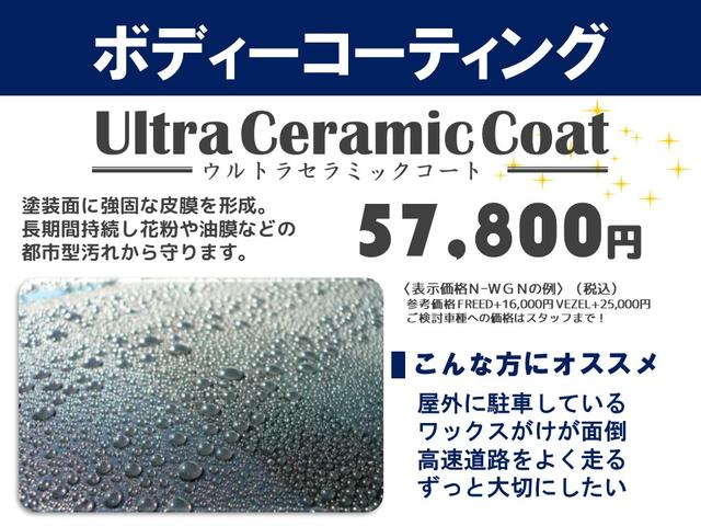 Ｎ－ＷＧＮ Ｌホンダセンシング　１年保証　フルセグ　Ｒカメラ　ＬＥＤヘッドライト＋オートリトラミラー　オートライト　ドライブレコーダー　運転席シートヒーター　充電用ＵＳＢ（急速充電対応タイプ２個付）　ＥＴＣ　ホンダセンシング（47枚目）