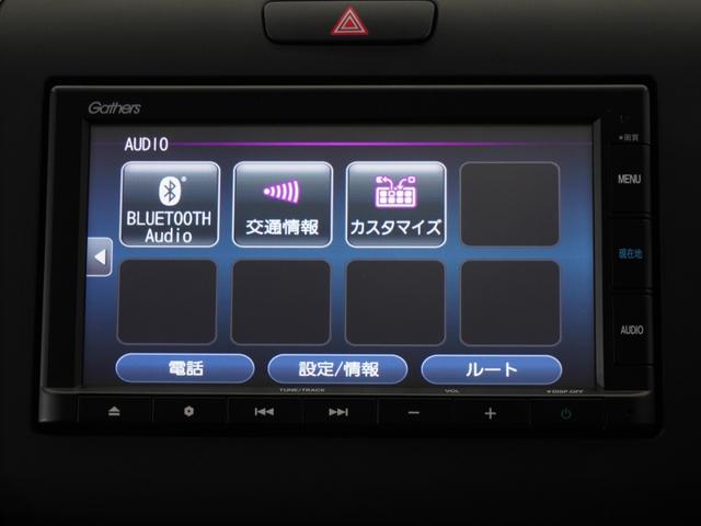 フリード Ｇ・ホンダセンシング　１年保証　２列目ベンチシート　Ｒカメラ　ＬＥＤヘッドライト＋アクティブコーナリングライト　リア左右パワースライドドア　センターテーブル　オートリトラミラー　ＣＳパッケージ　オートライト　前後ドラレコ（41枚目）