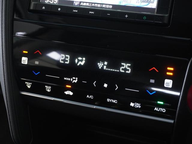シャトル ハイブリッドＸホンダセンシング　１年保証　ＬＥＤヘッドライト＋ＬＥＤフォグライト　コンビシートプライムスムース＆ファブリック　オートハイビーム　ホンダスマートキーシステム　運転席助手席シートヒーター　パドルシフト　Ｒカメラ　ＥＴＣ（12枚目）
