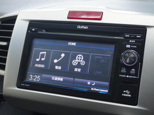 フリード Ｇプレミアムエディション　１年保証　ワンセグ　Ｒカメラ　ディスチャージヘッドライト　ジャストセレクション装備　リア左右パワースライドドア　クルーズコントロール　プライムスムース＆スウェード調ファブリックコンビシート　ＥＴＣ（4枚目）
