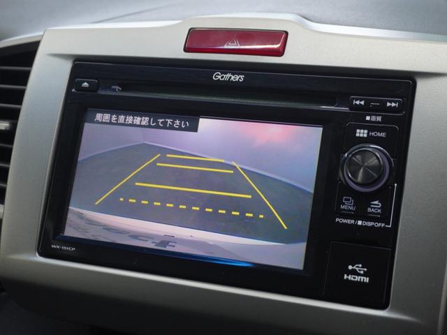 フリード Ｇプレミアムエディション　１年保証　ワンセグ　Ｒカメラ　ディスチャージヘッドライト　ジャストセレクション装備　リア左右パワースライドドア　クルーズコントロール　プライムスムース＆スウェード調ファブリックコンビシート　ＥＴＣ（5枚目）