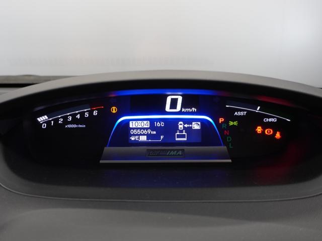 フリードハイブリッド ジャストセレクション 1年保証 フルセグ Rカメラ ディスチャージヘッドライト オートライト リア左右パワースライドドア 2列目ベンチシート7人乗り クルーズコントロール ジャストセレクション装備 ホンダスマートキー(33枚目)