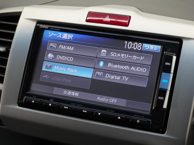 フリードハイブリッド ジャストセレクション 1年保証 フルセグ Rカメラ ディスチャージヘッドライト オートライト リア左右パワースライドドア 2列目ベンチシート7人乗り クルーズコントロール ジャストセレクション装備 ホンダスマートキー(35枚目)