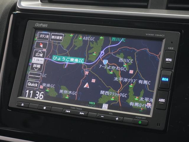 フィット １３Ｇ・Ｌホンダセンシング　１年保証　ＬＥＤヘッドライト　フォグライト　ＦＬパッケージ　オートライト　オートリトラミラー　ラゲッジルームランプ　シートバックポケット（助手席）　アームレスト付センターコンソールＢＯＸ　ドラレコ（4枚目）