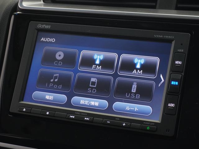 フィット １３Ｇ・Ｌホンダセンシング　１年保証　ＬＥＤヘッドライト　フォグライト　ＦＬパッケージ　オートライト　オートリトラミラー　ラゲッジルームランプ　シートバックポケット（助手席）　アームレスト付センターコンソールＢＯＸ　ドラレコ（18枚目）