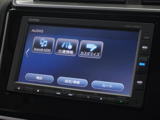 フィット １３Ｇ・Ｌホンダセンシング　１年保証　ＬＥＤヘッドライト　フォグライト　ＦＬパッケージ　オートライト　オートリトラミラー　ラゲッジルームランプ　シートバックポケット（助手席）　アームレスト付センターコンソールＢＯＸ　ドラレコ（19枚目）
