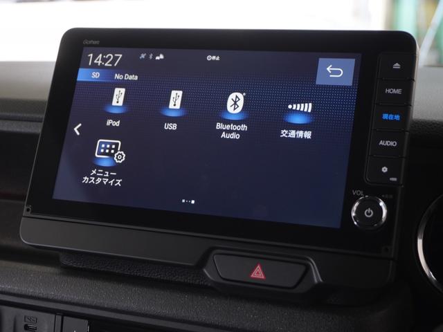 Ｎ－ＢＯＸカスタム ベースグレード　２年保証　フルセグ　Ｒカメラ　リア左側パワースライドドア　運転席助手席シートヒーター　オートリトラミラー　１４ＡＷ　ＬＥＤヘッドライト　オートライト　ドライブレコーダー　ホンダセンシング（22枚目）