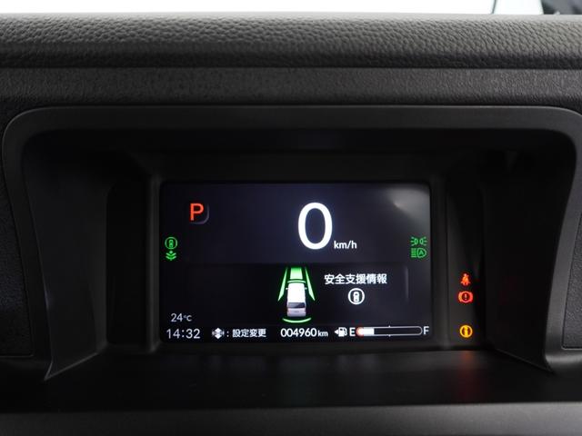 Ｎ－ＢＯＸカスタム ベースグレード　２年保証　フルセグ　Ｒカメラ　リア左側パワースライドドア　運転席助手席シートヒーター　オートリトラミラー　１４ＡＷ　ＬＥＤヘッドライト　オートライト　ドライブレコーダー　ホンダセンシング（39枚目）