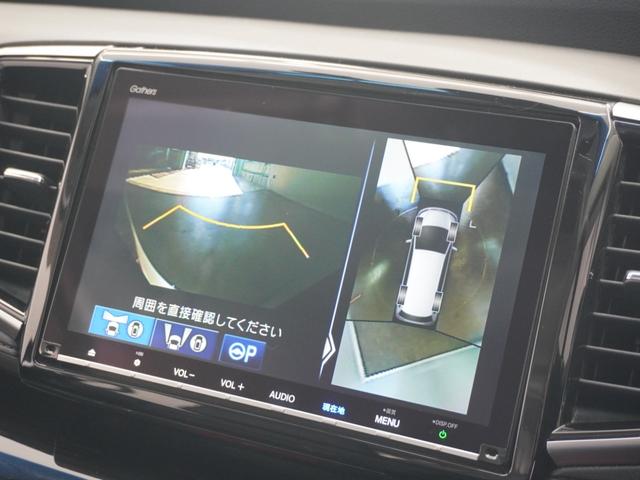 オデッセイ アブソルート・ＥＸホンダセンシング　１年保証マルチビューカメラシステム＋スマートパーキングアシスト　ブラインドスポットインフォメーション運転席８ウェイパワーシート本革シート１８ＡＷ運転席助手席シートヒーター＋助手席４ウェイパワーシート（22枚目）