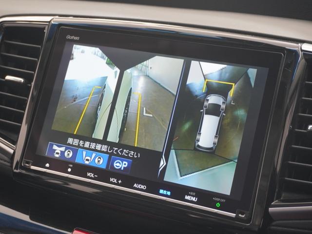 オデッセイ アブソルート・ＥＸホンダセンシング　１年保証マルチビューカメラシステム＋スマートパーキングアシスト　ブラインドスポットインフォメーション運転席８ウェイパワーシート本革シート１８ＡＷ運転席助手席シートヒーター＋助手席４ウェイパワーシート（23枚目）