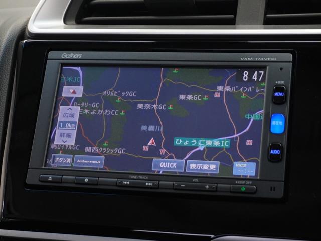 フィット 13G・Lパッケージ 1年保証 フルセグ Rカメラ LEDヘッドライト あんしんパッケージ ドライブレコーダー クルーズコントロール FLパッケージ オートリトラミラー オートライト アームレスト付センターコンソールBOX(4枚目)