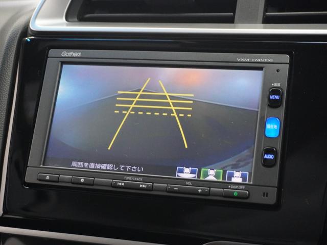 フィット 13G・Lパッケージ 1年保証 フルセグ Rカメラ LEDヘッドライト あんしんパッケージ ドライブレコーダー クルーズコントロール FLパッケージ オートリトラミラー オートライト アームレスト付センターコンソールBOX(5枚目)