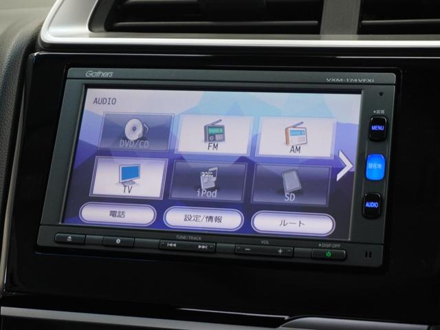 フィット 13G・Lパッケージ 1年保証 フルセグ Rカメラ LEDヘッドライト あんしんパッケージ ドライブレコーダー クルーズコントロール FLパッケージ オートリトラミラー オートライト アームレスト付センターコンソールBOX(41枚目)