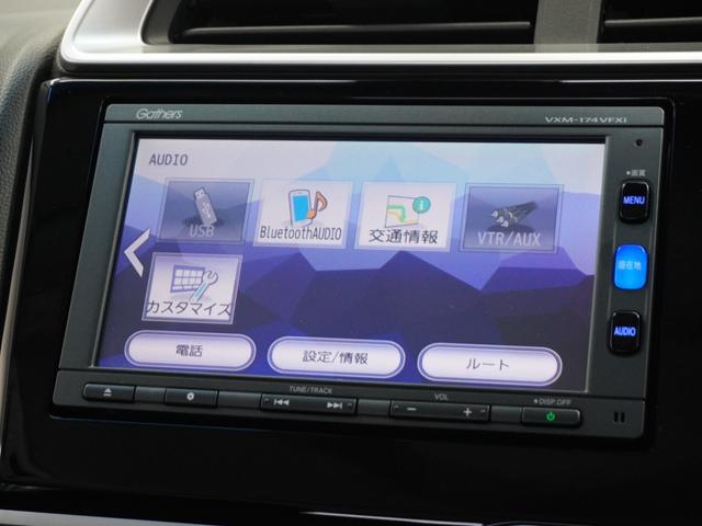 フィット 13G・Lパッケージ 1年保証 フルセグ Rカメラ LEDヘッドライト あんしんパッケージ ドライブレコーダー クルーズコントロール FLパッケージ オートリトラミラー オートライト アームレスト付センターコンソールBOX(42枚目)