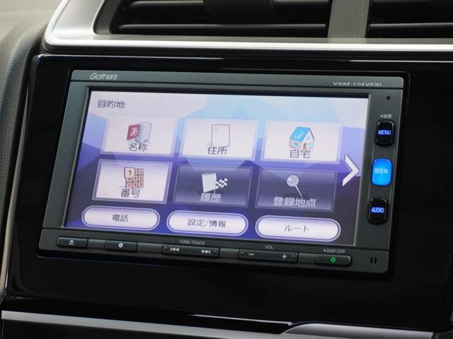 フィット 13G・Lパッケージ 1年保証 フルセグ Rカメラ LEDヘッドライト あんしんパッケージ ドライブレコーダー クルーズコントロール FLパッケージ オートリトラミラー オートライト アームレスト付センターコンソールBOX(43枚目)