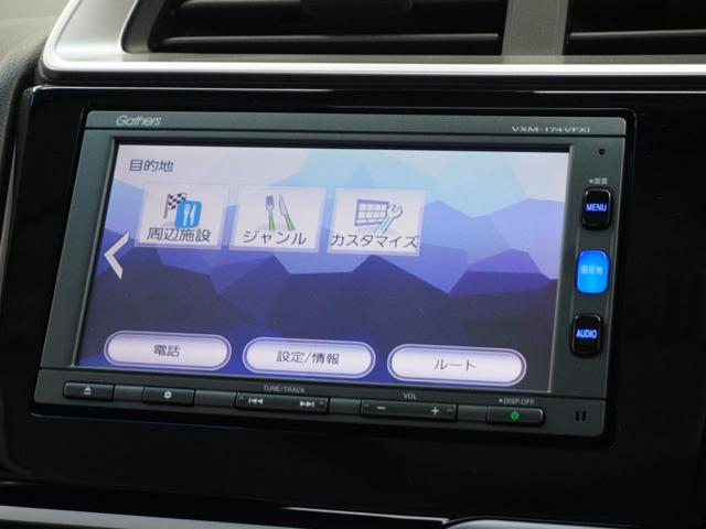 フィット 13G・Lパッケージ 1年保証 フルセグ Rカメラ LEDヘッドライト あんしんパッケージ ドライブレコーダー クルーズコントロール FLパッケージ オートリトラミラー オートライト アームレスト付センターコンソールBOX(44枚目)