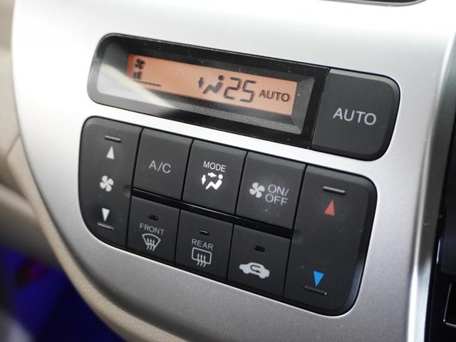 N-WGN Gコンフォートパッケージ 1年保証 あんしんパッケージ ディスチャージヘッドライト オートライト 運転席助手席シートヒーター スマートキーシステム ブランシート表皮+ブラウンドアライニング+専用内装加飾 ドラレコ Rカメラ(11枚目)