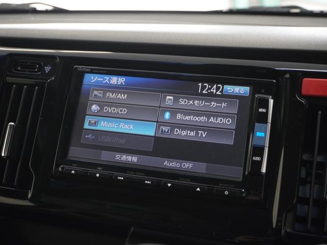 N-WGN Gコンフォートパッケージ 1年保証 あんしんパッケージ ディスチャージヘッドライト オートライト 運転席助手席シートヒーター スマートキーシステム ブランシート表皮+ブラウンドアライニング+専用内装加飾 ドラレコ Rカメラ(19枚目)