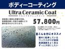 ターボ　２年保証　マルチビューカメラシステム　フルセグ　リア左右パワースライドドア　前後ドラレコ　運転席助手席シートヒーター　オートリトラミラー　パドルシフト　ＬＥＤヘッドライト　本革巻ステアリング（62枚目）