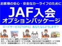 Ｇプレミアムエディション　１年保証　ワンセグ　Ｒカメラ　ディスチャージヘッドライト　ジャストセレクション装備　リア左右パワースライドドア　クルーズコントロール　プライムスムース＆スウェード調ファブリックコンビシート　ＥＴＣ（47枚目）