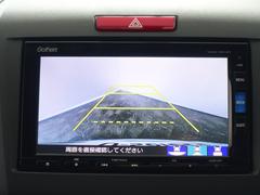 ガイド線表示機能付きのバックカメラです、車庫入れも安心です 4