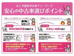 安心の中古車選びポイントです 3