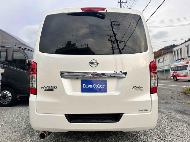 NV350キャラバンバン ロングライダープレミアムGXターボ 4WD ディーゼルターボ ETC2.0/パイオニア製ナビ/バックカメラ/カレディステアリングハンドル/社外ビルシュタインショックアブソーバー/リアベッドキッド車中泊仕様(8枚目)