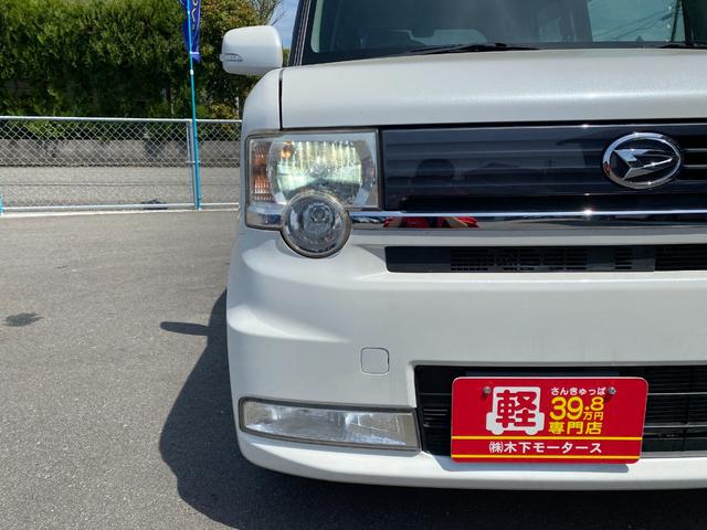 ムーヴコンテ カスタム　Ｘ　リミテッド　ＨＩＤ　スマートキー　電動格納ミラー　ベンチシート　ＣＶＴ　盗難防止システム　ＡＢＳ　ＣＤ　ミュージックプレイヤー接続可　アルミホイール　衝突安全ボディ　エアコン　パワーステアリング　パワーウィンドウ（16枚目）