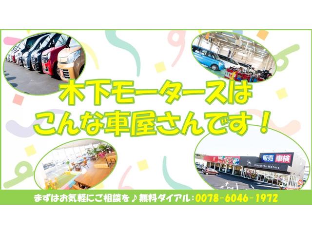 Ｎ－ＢＯＸカスタム Ｇ・Ｌパッケージ　ＥＴＣ　バックカメラ　両側スライド・片側電動　ナビ　ＴＶ　オートライト　ＨＩＤ　スマートキー　アイドリングストップ　電動格納ミラー　ベンチシート　ＣＶＴ　盗難防止システム　ＡＢＳ　ＥＳＣ　ＣＤ　ＵＳＢ（58枚目）