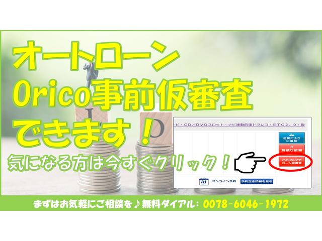オデッセイ アブソルート　ＥＴＣ　バックカメラ　ナビ　オートクルーズコントロール　オートライト　ＨＩＤ　キーレスエントリー　電動格納ミラー　３列シート　ＡＴ　アルミホイール　ＣＤ　ＤＶＤ再生　ＵＳＢ　Ｂｌｕｅｔｏｏｔｈ（18枚目）