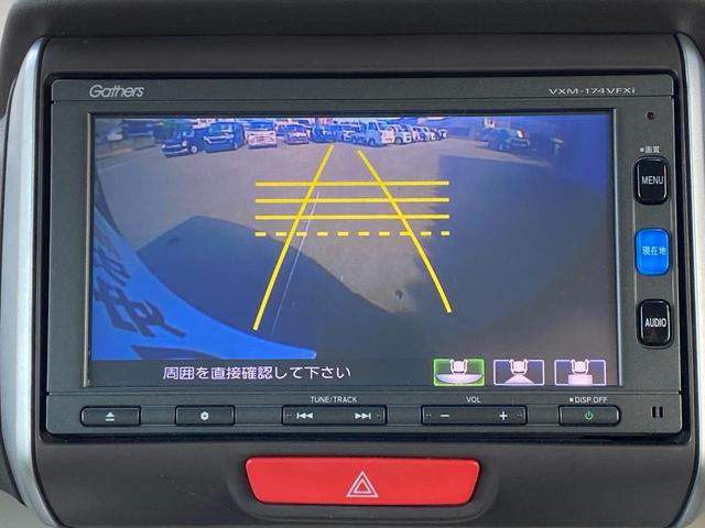 Ｎ－ＢＯＸ Ｇ　ＳＳパッケージ　ＥＴＣ　バックカメラ　両側電動スライドドア　ナビ　ＴＶ　オートライト　ＨＩＤ　スマートキー　アイドリングストップ　電動格納ミラー　シートヒーター　ベンチシート　ＣＶＴ　盗難防止システム　ＡＢＳ　ＥＳＣ（9枚目）