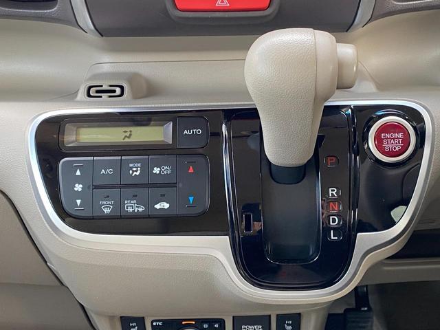 Ｎ－ＢＯＸ Ｇ　ＳＳパッケージ　ＥＴＣ　バックカメラ　両側電動スライドドア　ナビ　ＴＶ　オートライト　ＨＩＤ　スマートキー　アイドリングストップ　電動格納ミラー　シートヒーター　ベンチシート　ＣＶＴ　盗難防止システム　ＡＢＳ　ＥＳＣ（23枚目）