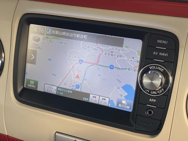 アルトラパンショコラ Ｘ　バックカメラ　ナビ　ＴＶ　オートライト　ＨＩＤ　スマートキー　アイドリングストップ　電動格納ミラー　ベンチシート　ＣＶＴ　盗難防止システム　ＡＢＳ　ＣＤ　衝突安全ボディ　エアコン　パワーステアリング（5枚目）