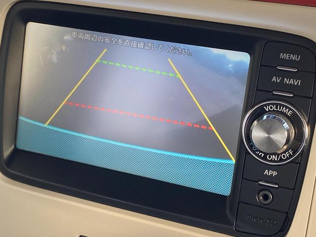 アルトラパンショコラ Ｘ　バックカメラ　ナビ　ＴＶ　オートライト　ＨＩＤ　スマートキー　アイドリングストップ　電動格納ミラー　ベンチシート　ＣＶＴ　盗難防止システム　ＡＢＳ　ＣＤ　衝突安全ボディ　エアコン　パワーステアリング（7枚目）