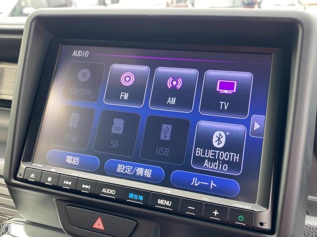 Ｎ－ＶＡＮ＋スタイル ファン　ＣＶＴ　衝突被害軽減システム　オートクルーズコントロール　レーンアシスト　ＥＴＣ　ナビ　ＴＶ　バックカメラ　両側スライドドア　スマートキー　アイドリングストップ　電動格納ミラー　オートライト（7枚目）