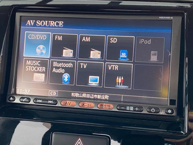 ルークス ハイウェイスター　ＥＴＣ　両側スライド・片側電動　ナビ　ＴＶ　オートライト　ＨＩＤ　スマートキー　電動格納ミラー　ベンチシート　ＣＶＴ　盗難防止システム　ＡＢＳ　ＣＤ　ＤＶＤ再生　Ｂｌｕｅｔｏｏｔｈ　アルミホイール（7枚目）