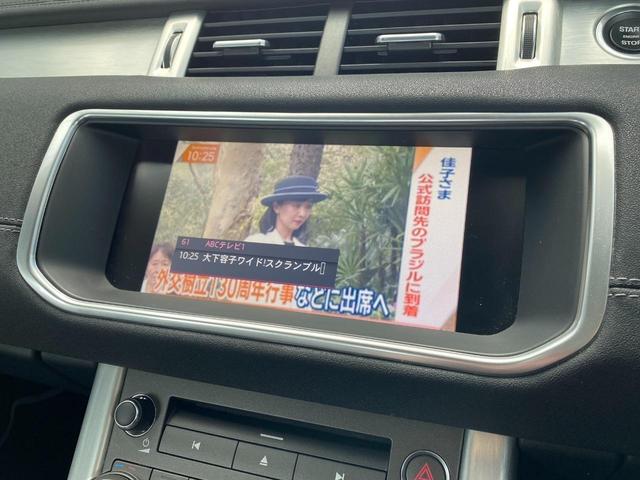 レンジローバーイヴォーク ＳＥプラス　ドライブレコーダー　バックカメラ　フロントカメラ　クリアランスソナー　オートクルーズコントロール　レーンアシスト　パワーシート　ナビ　ＴＶ　オートライト　アルミホイール　スマートキー（7枚目）