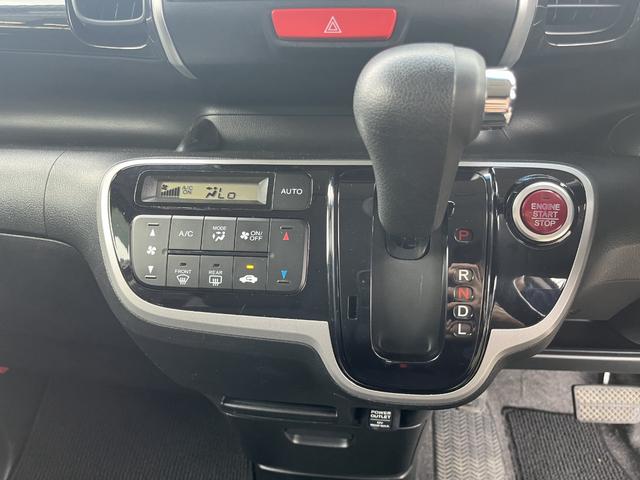 Ｎ－ＢＯＸカスタム Ｇ　スライドドア　ＨＩＤ　スマートキー　アイドリングストップ　ＣＶＴ　盗難防止システム　ＡＢＳ　ＥＳＣ　アルミホイール　エアコン　パワーステアリング　パワーウィンドウ（10枚目）